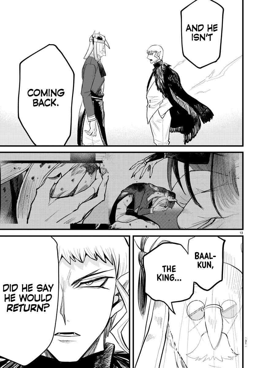 Mairimashita! Iruma-kun Chapter 300 page 12