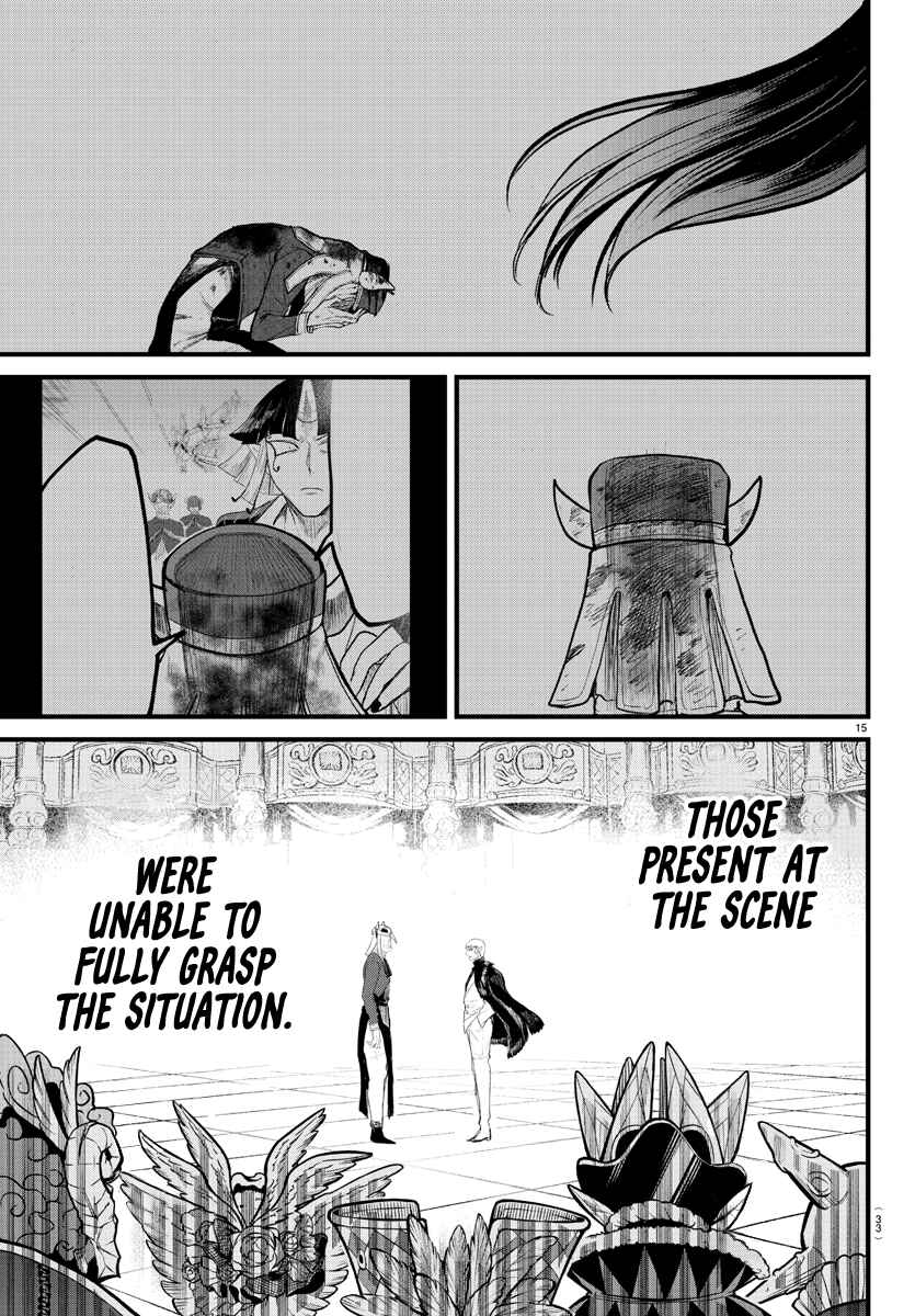 Mairimashita! Iruma-kun Chapter 300 page 14