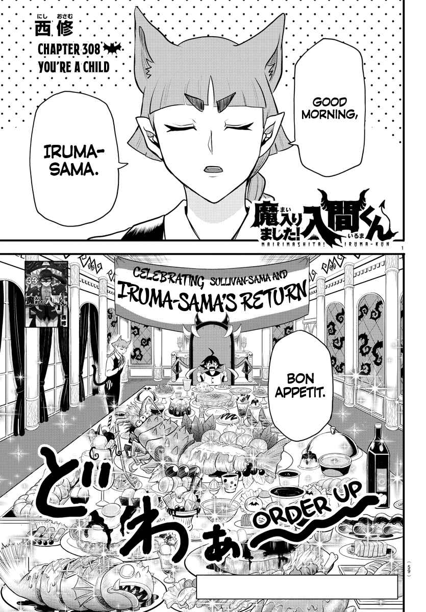 Mairimashita! Iruma-kun Chapter 308 page 0