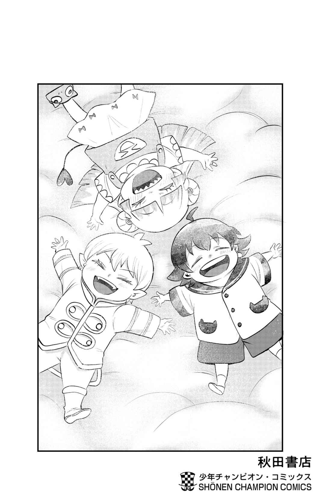 Mairimashita! Iruma-kun Chapter 312.5 page 12
