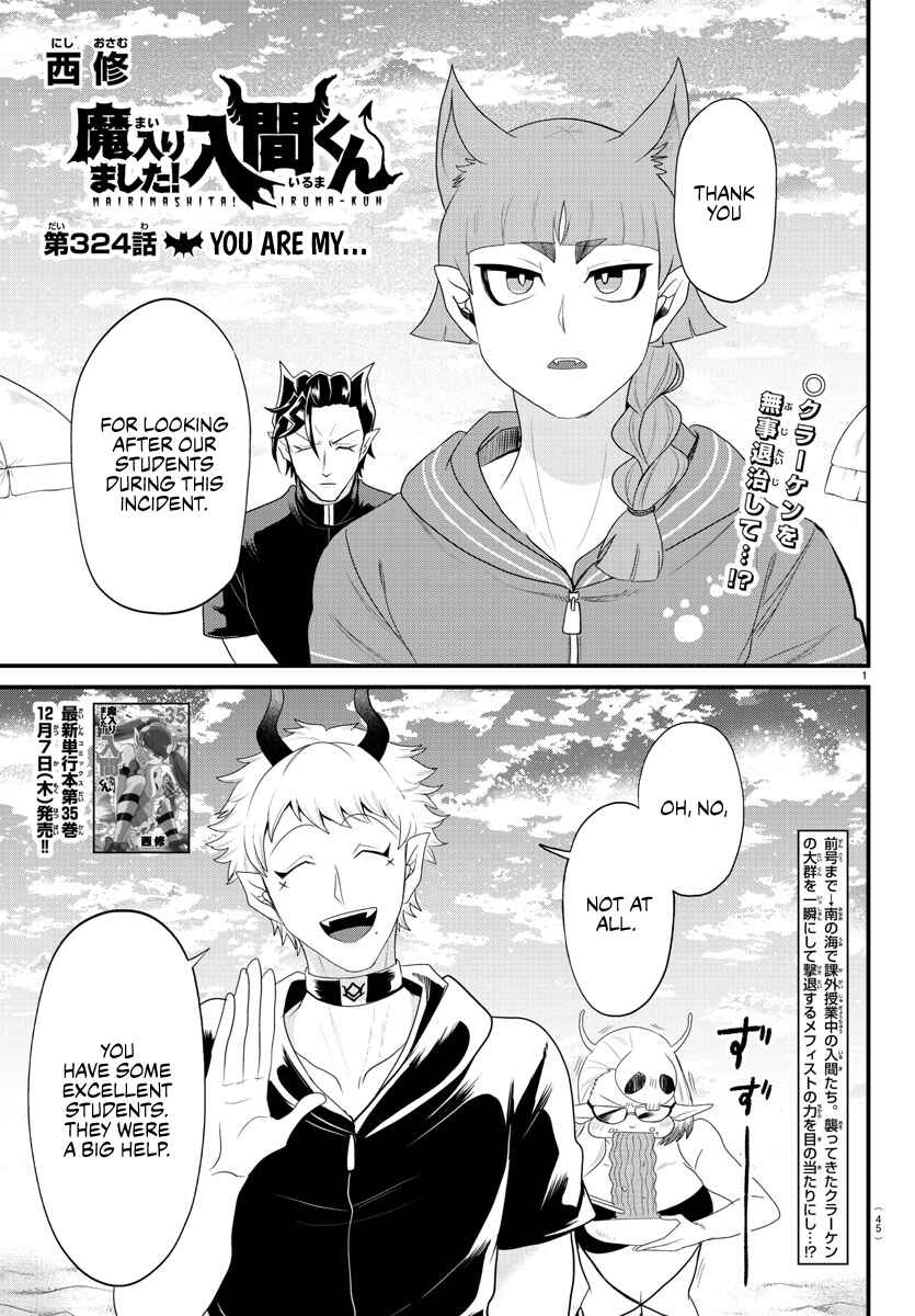 Mairimashita! Iruma-kun Chapter 324 page 0