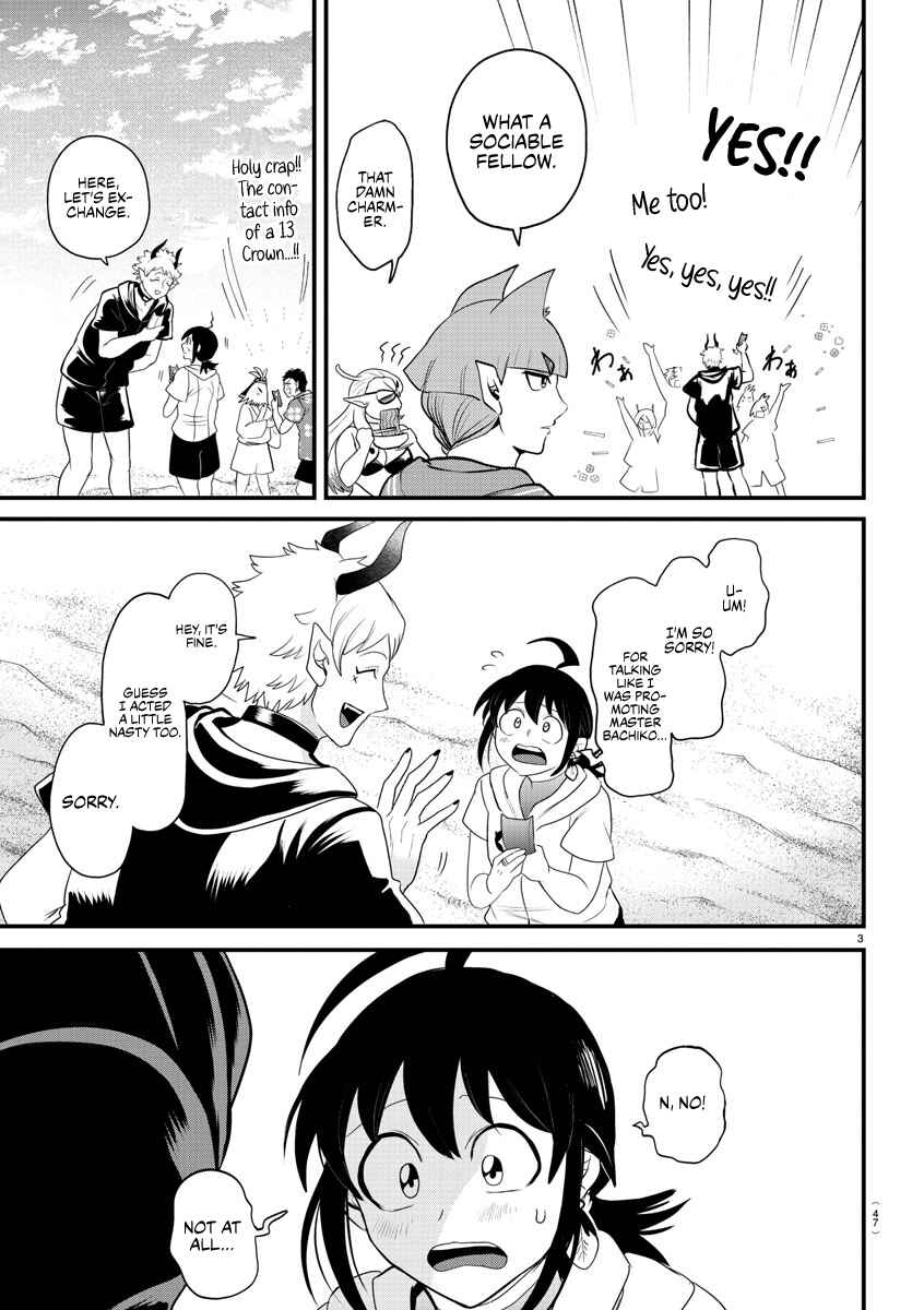 Mairimashita! Iruma-kun Chapter 324 page 2