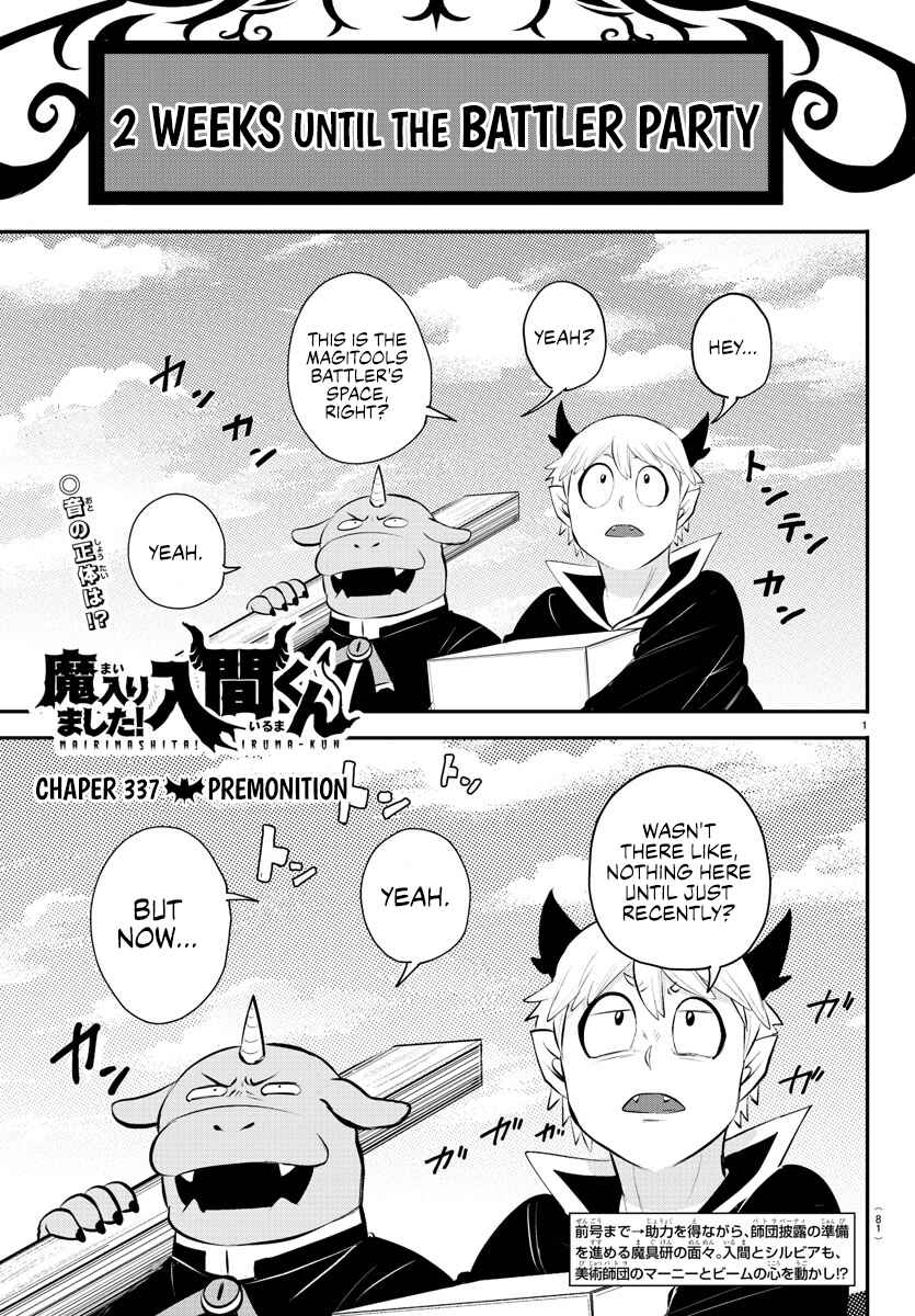 Mairimashita! Iruma-kun Chapter 337 page 0