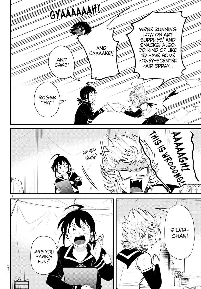 Mairimashita! Iruma-kun Chapter 337 page 12