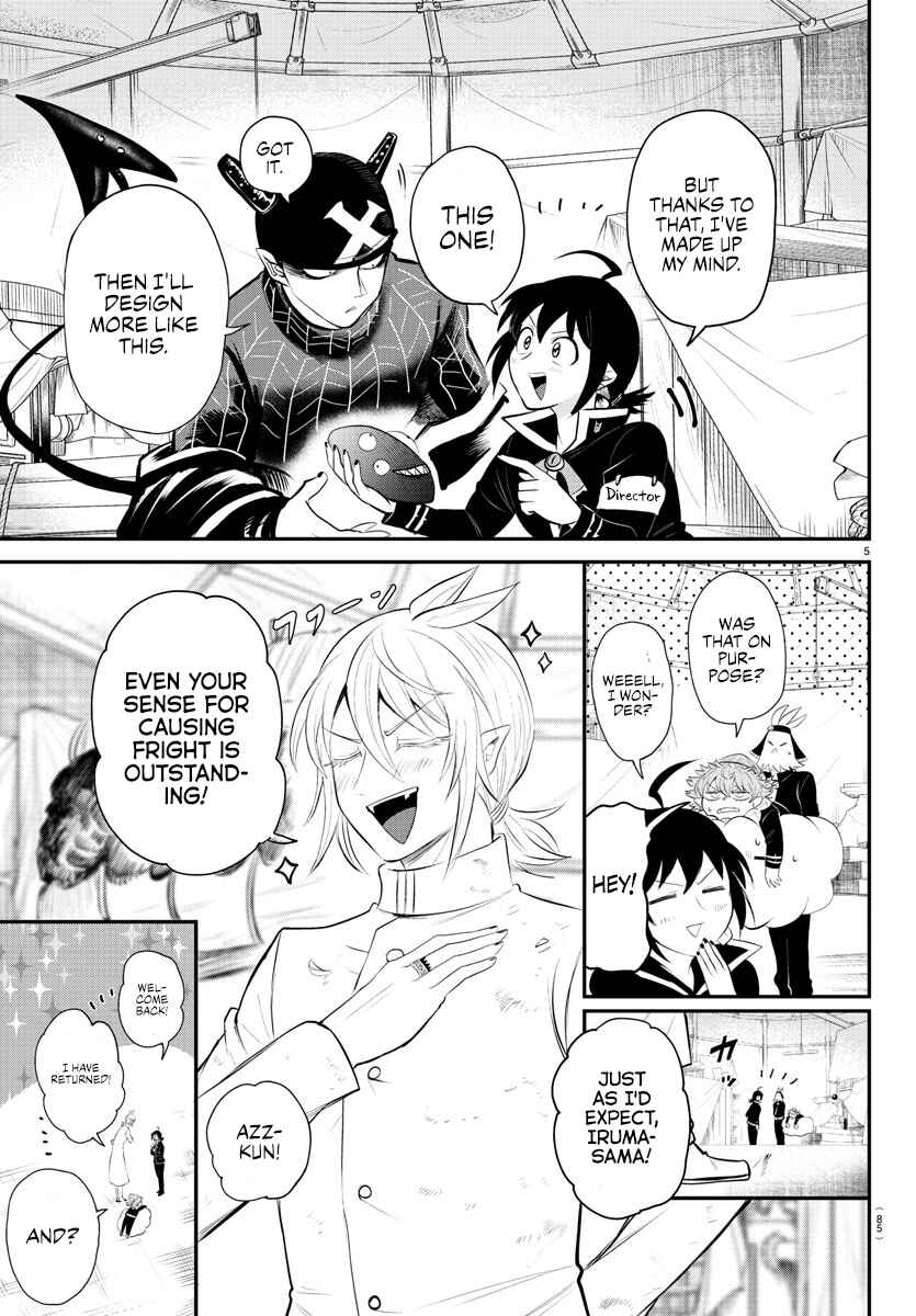 Mairimashita! Iruma-kun Chapter 337 page 3