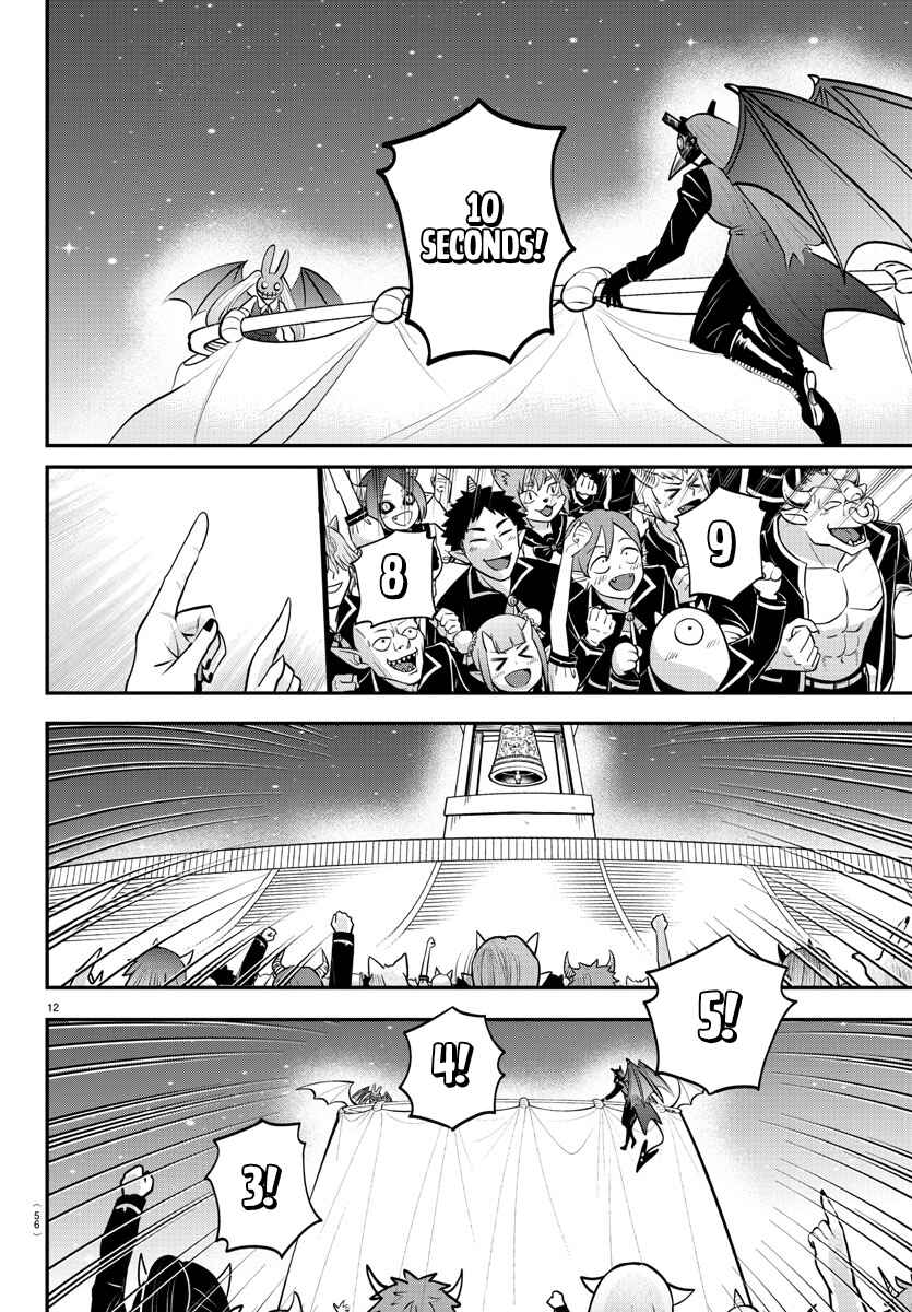 Mairimashita! Iruma-kun Chapter 346 page 11