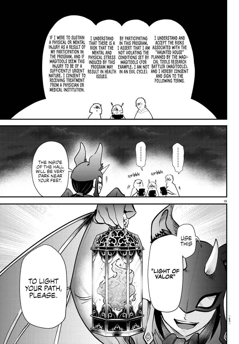 Mairimashita! Iruma-kun Chapter 346 page 16