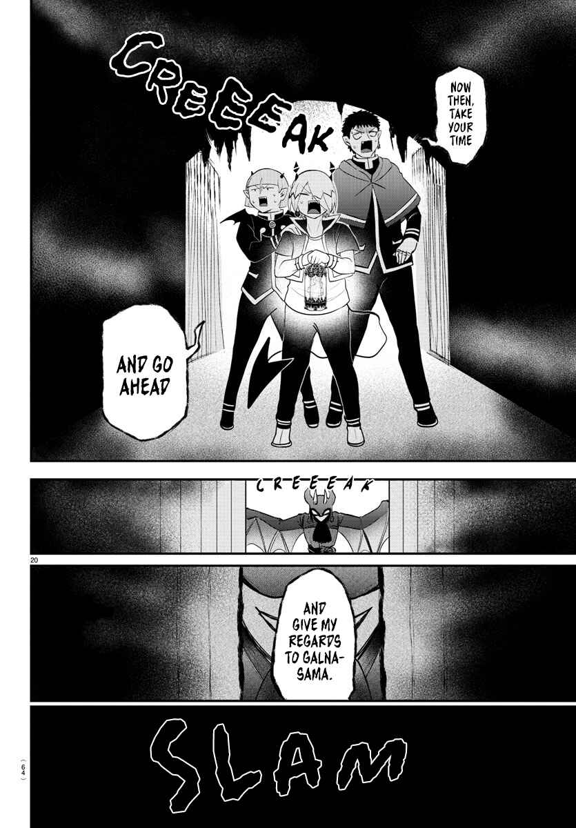 Mairimashita! Iruma-kun Chapter 346 page 17