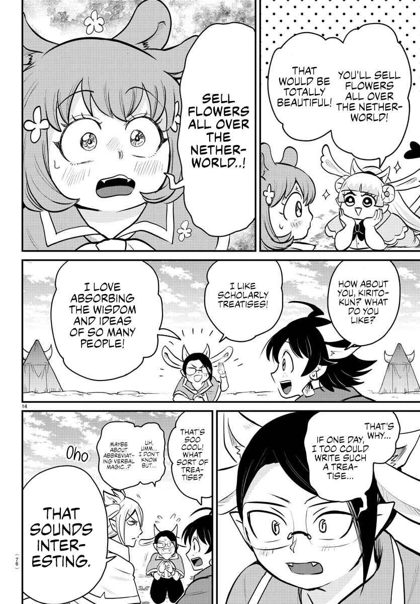 Mairimashita! Iruma-kun Chapter 360 page 11
