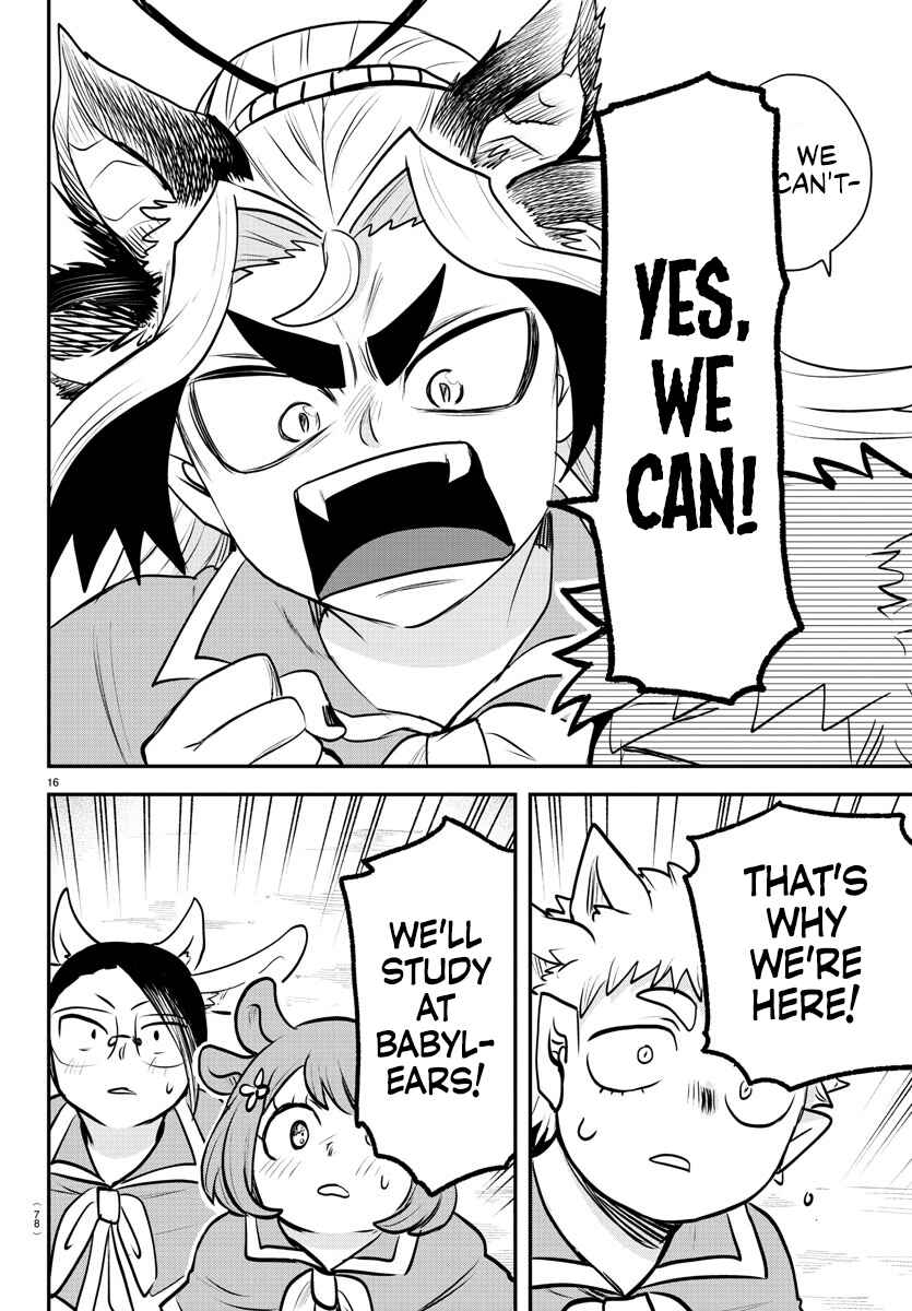 Mairimashita! Iruma-kun Chapter 360 page 13