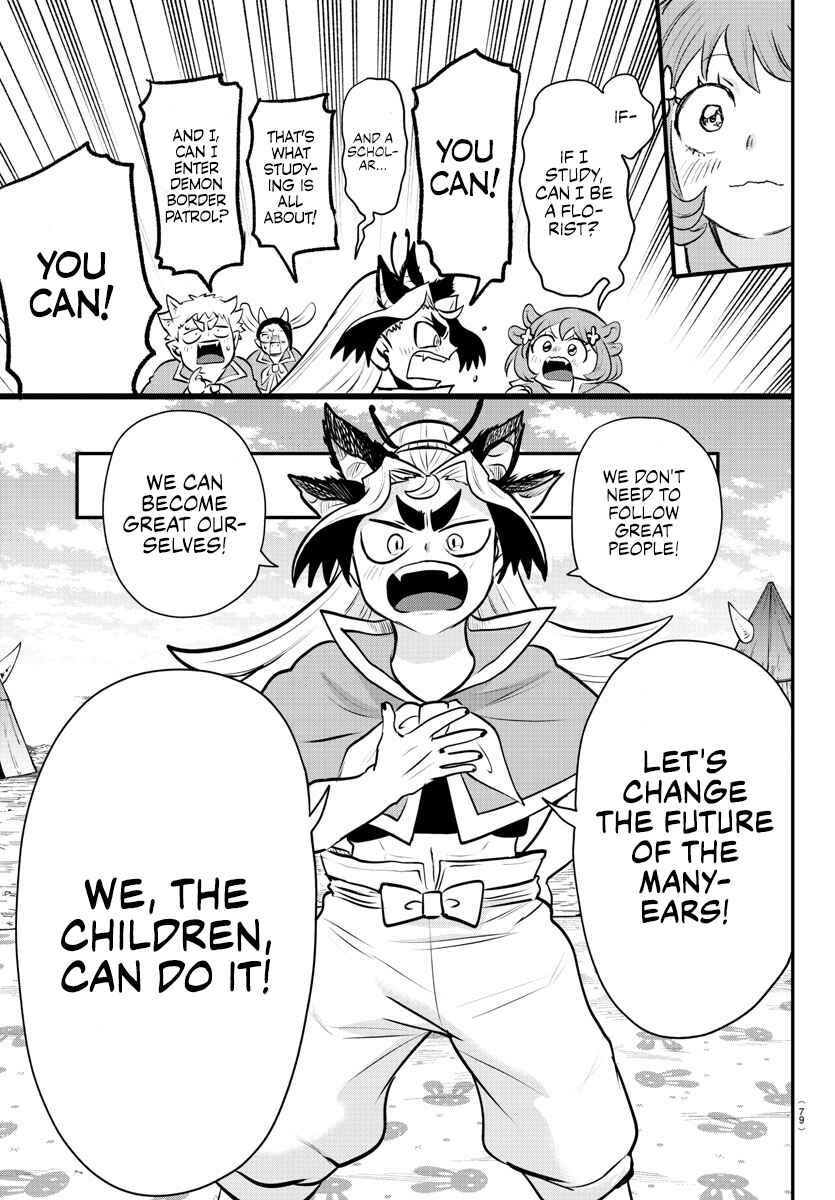Mairimashita! Iruma-kun Chapter 360 page 14