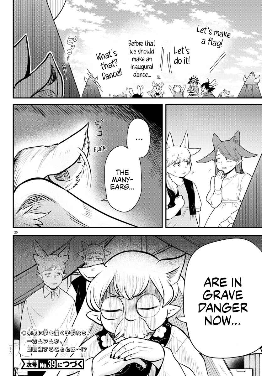 Mairimashita! Iruma-kun Chapter 360 page 16