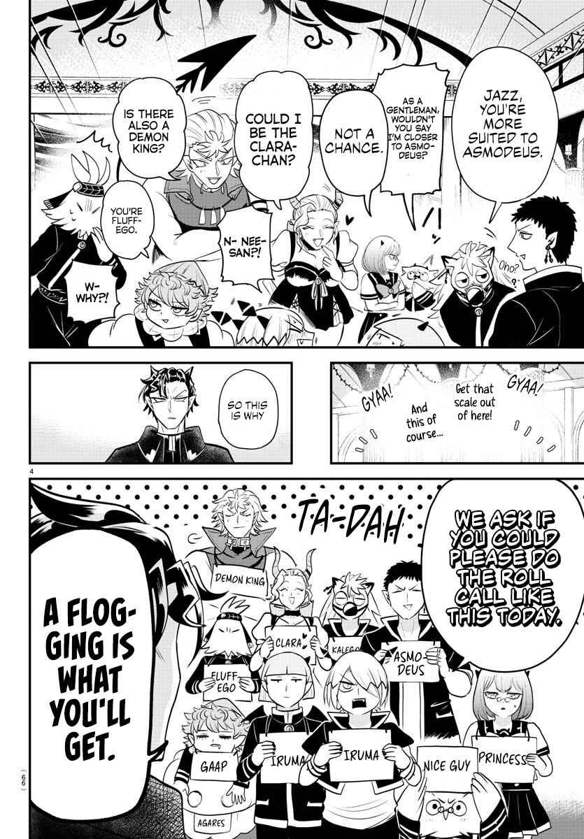 Mairimashita! Iruma-kun Chapter 360 page 3