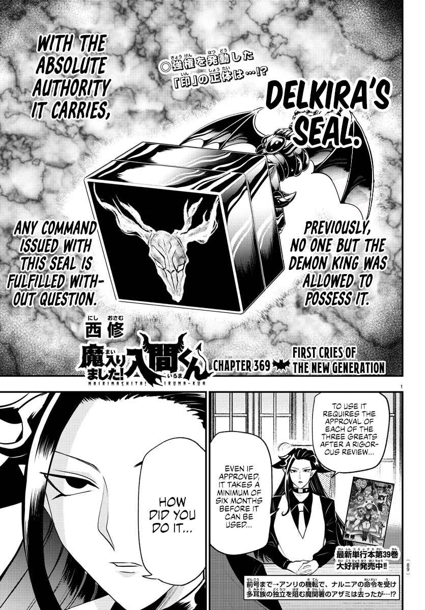 Mairimashita! Iruma-kun Chapter 369 page 0
