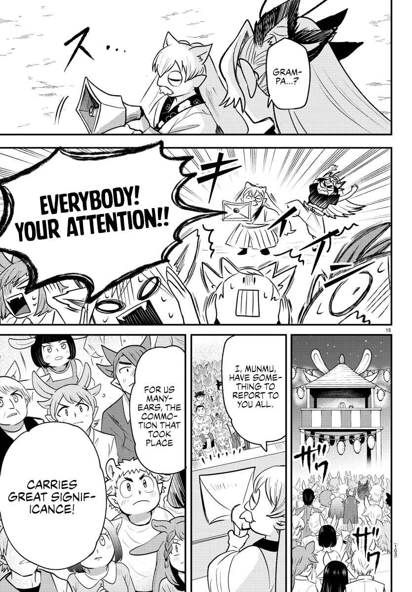 Mairimashita! Iruma-kun Chapter 369 page 13