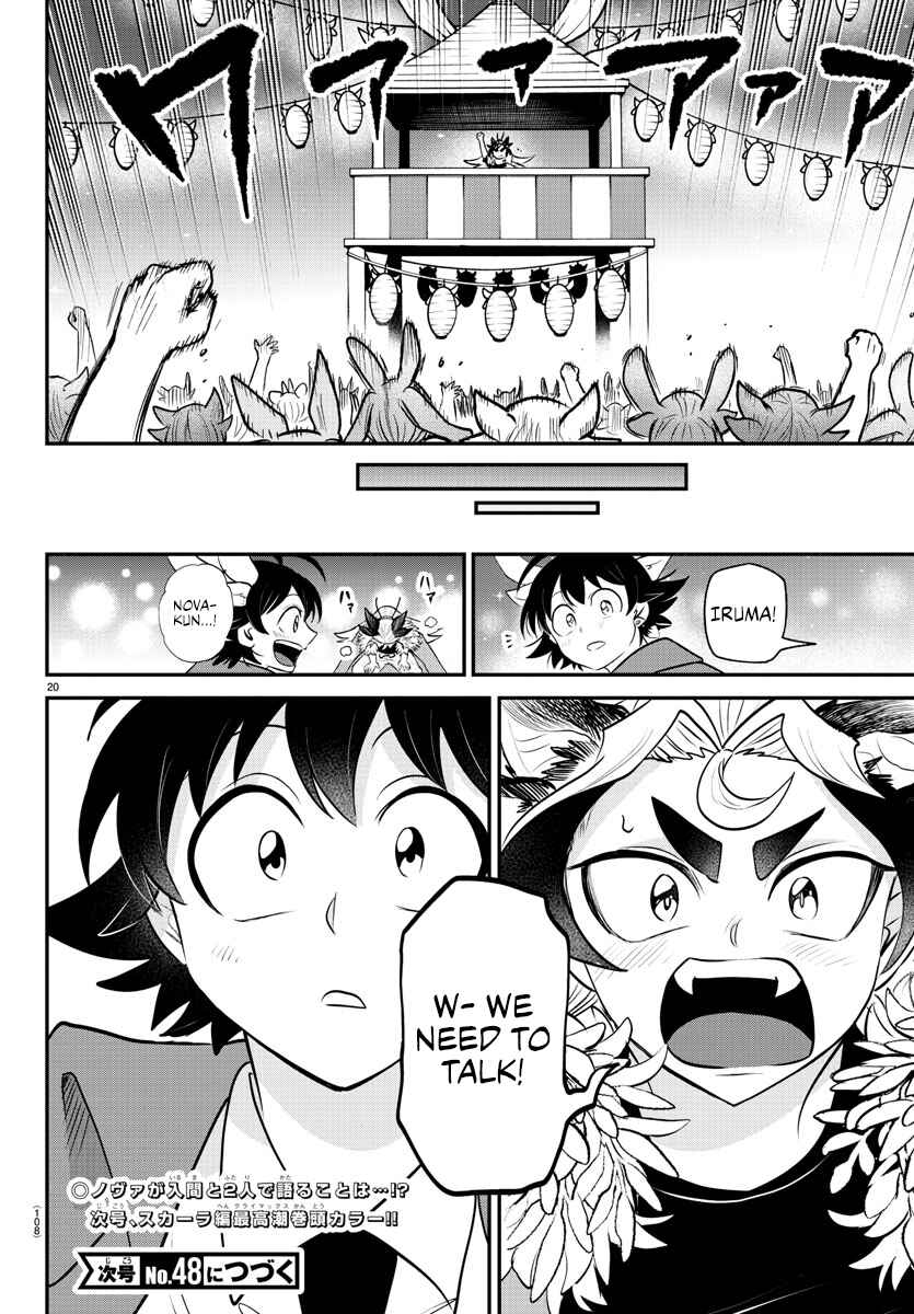Mairimashita! Iruma-kun Chapter 369 page 18