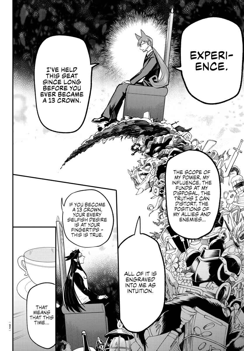 Mairimashita! Iruma-kun Chapter 369 page 3