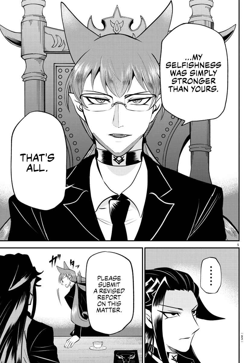 Mairimashita! Iruma-kun Chapter 369 page 4