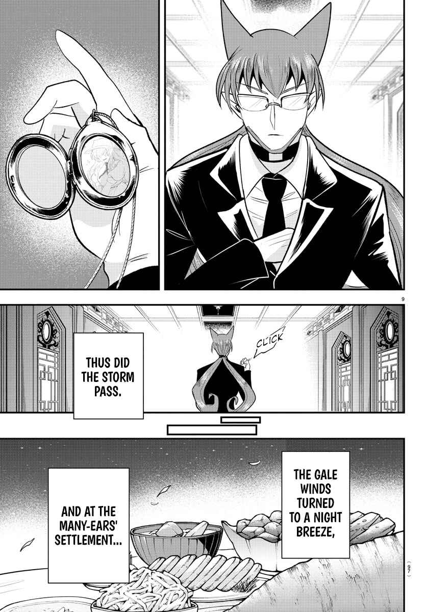 Mairimashita! Iruma-kun Chapter 369 page 8
