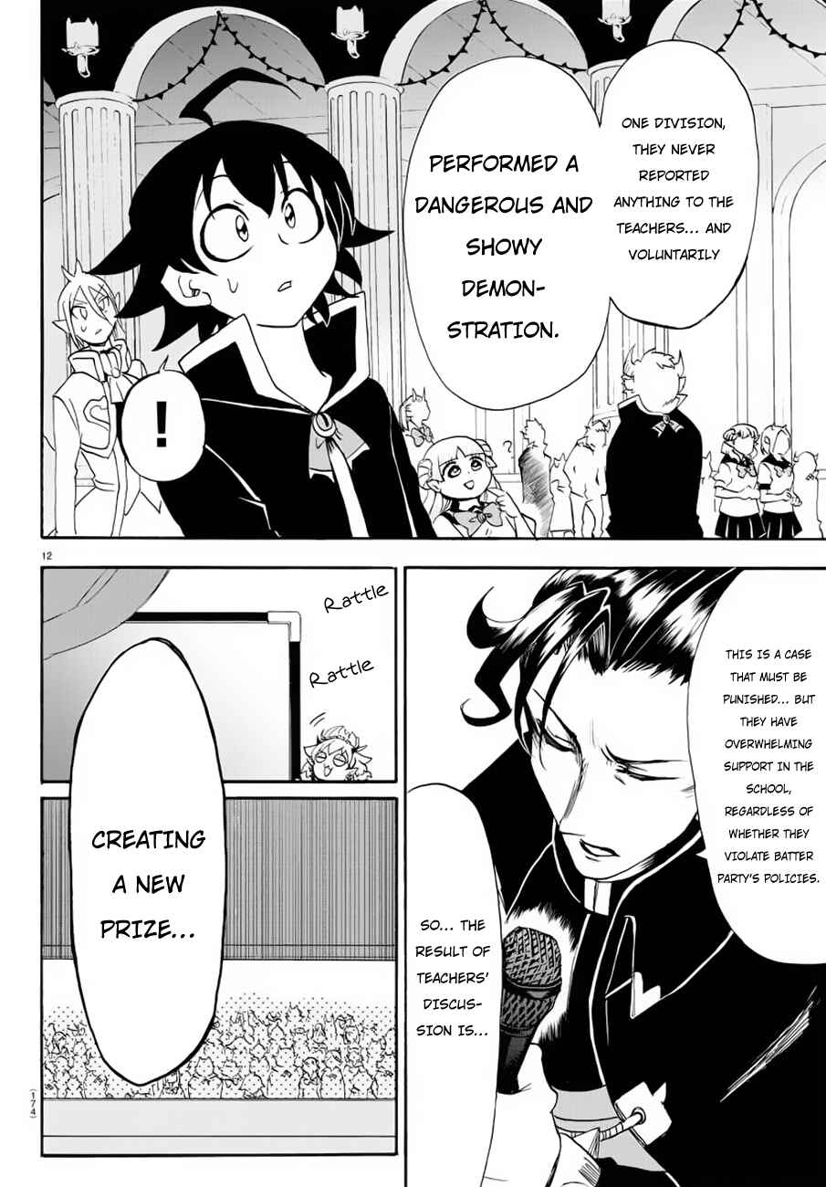 Mairimashita! Iruma-kun Chapter 37 page 10