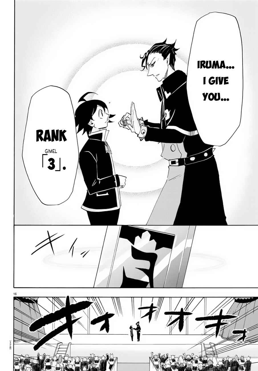 Mairimashita! Iruma-kun Chapter 37 page 13