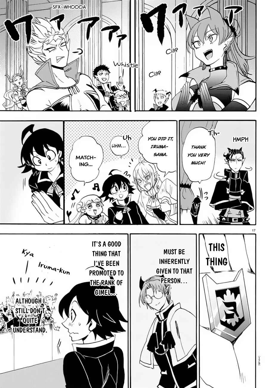 Mairimashita! Iruma-kun Chapter 37 page 14