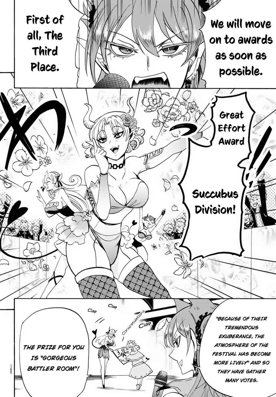 Mairimashita! Iruma-kun Chapter 37 page 3
