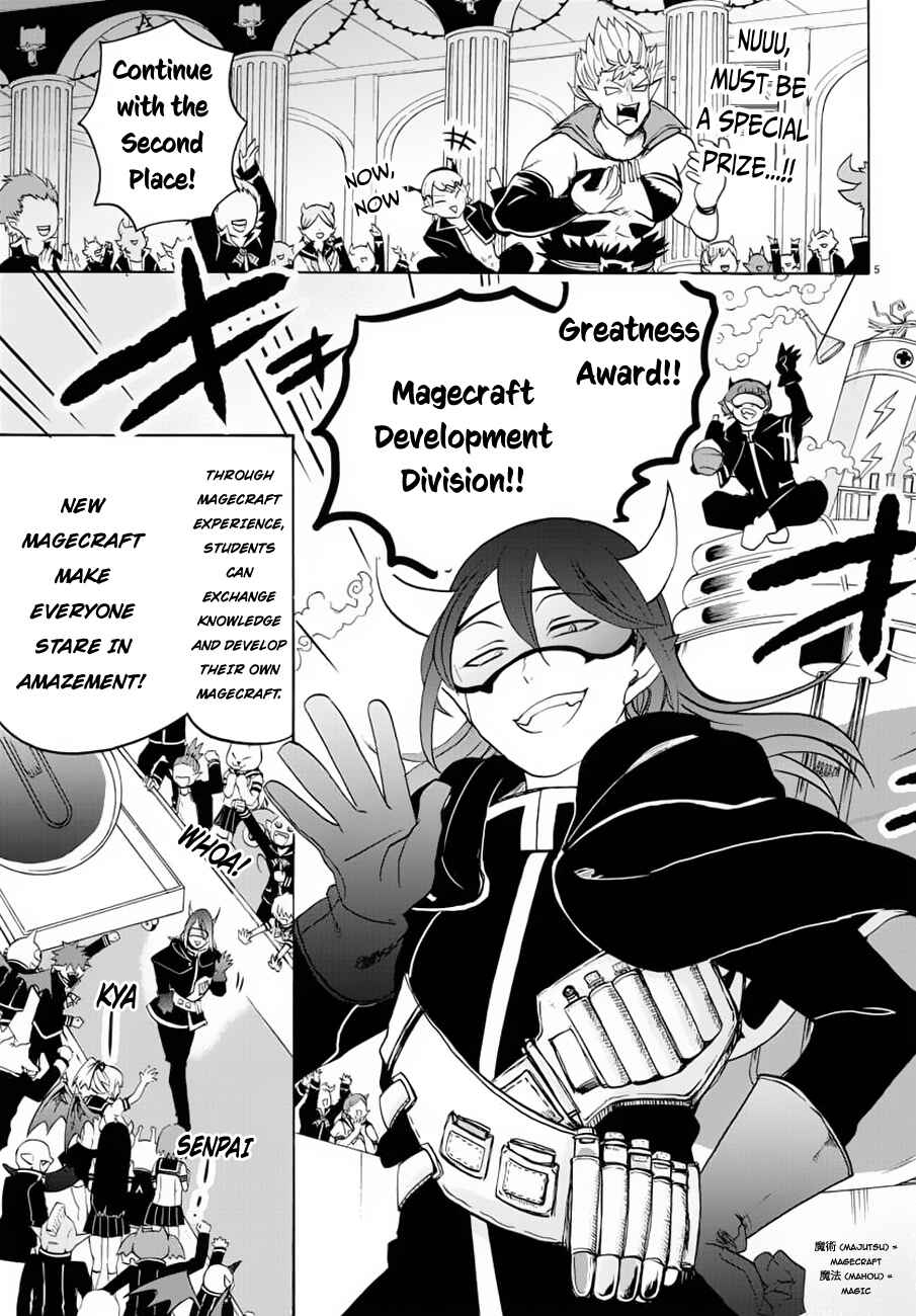 Mairimashita! Iruma-kun Chapter 37 page 4