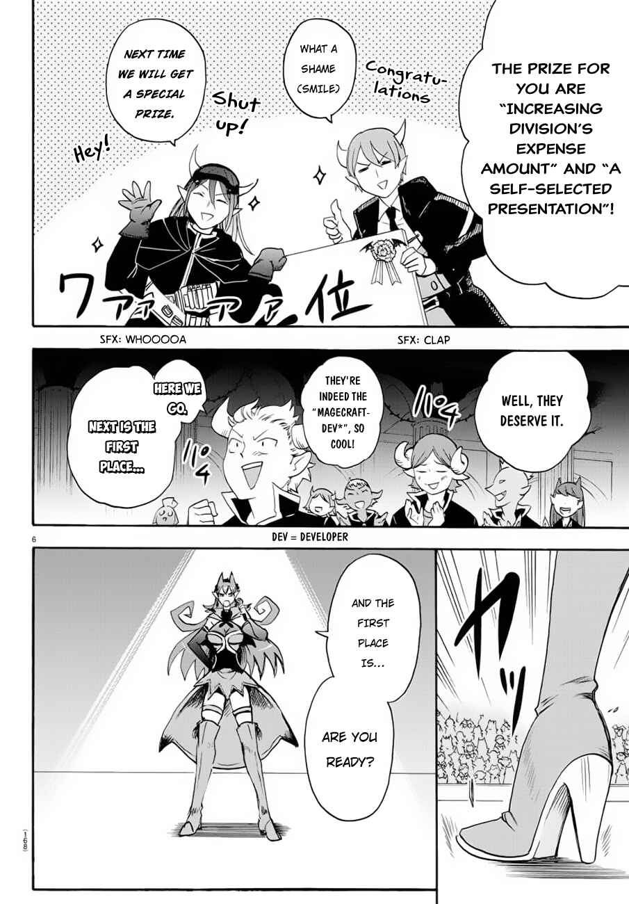 Mairimashita! Iruma-kun Chapter 37 page 5
