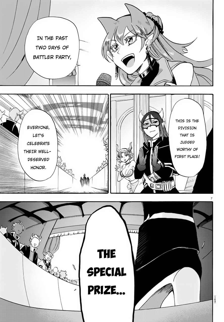 Mairimashita! Iruma-kun Chapter 37 page 6