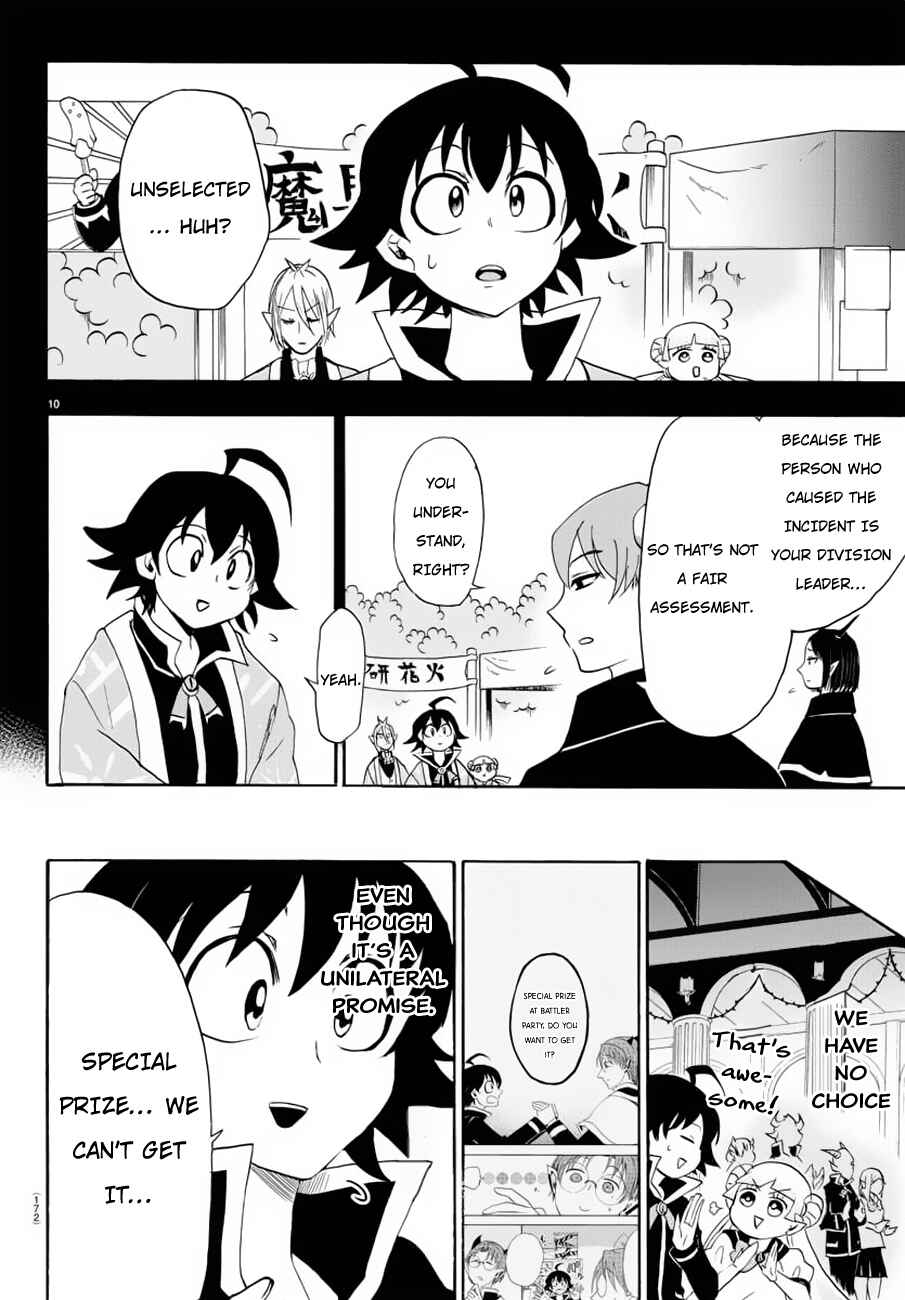 Mairimashita! Iruma-kun Chapter 37 page 8