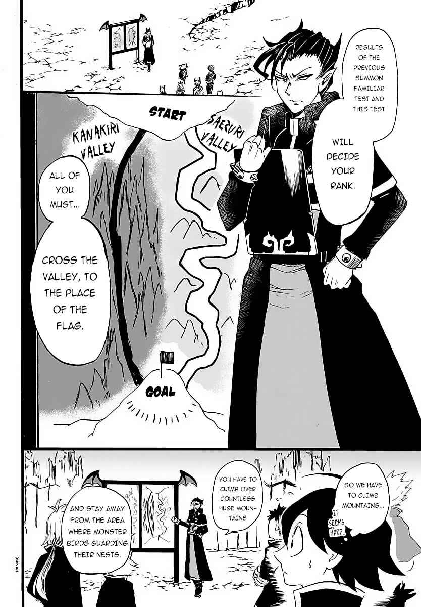 Mairimashita! Iruma-kun Chapter 5 page 17