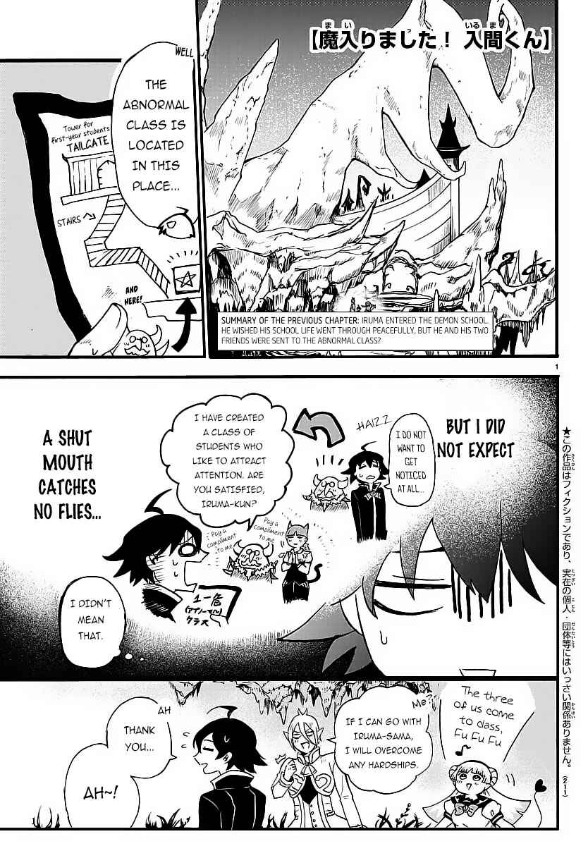 Mairimashita! Iruma-kun Chapter 5 page 2