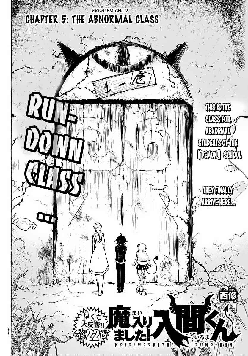 Mairimashita! Iruma-kun Chapter 5 page 3