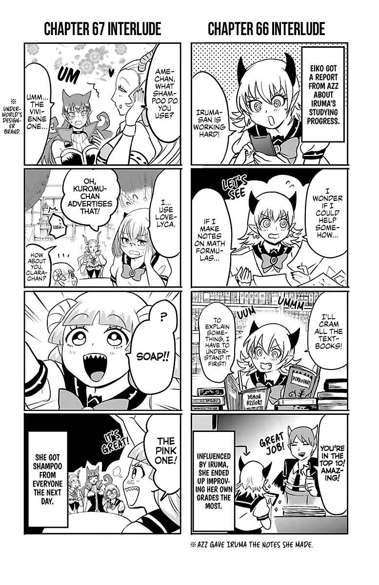 Mairimashita! Iruma-kun Chapter 70.5 page 1