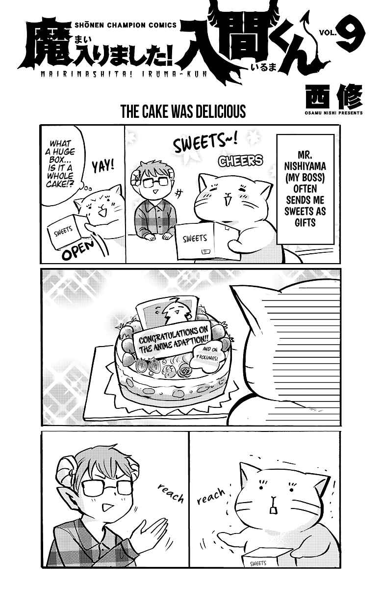 Mairimashita! Iruma-kun Chapter 79.5 page 4