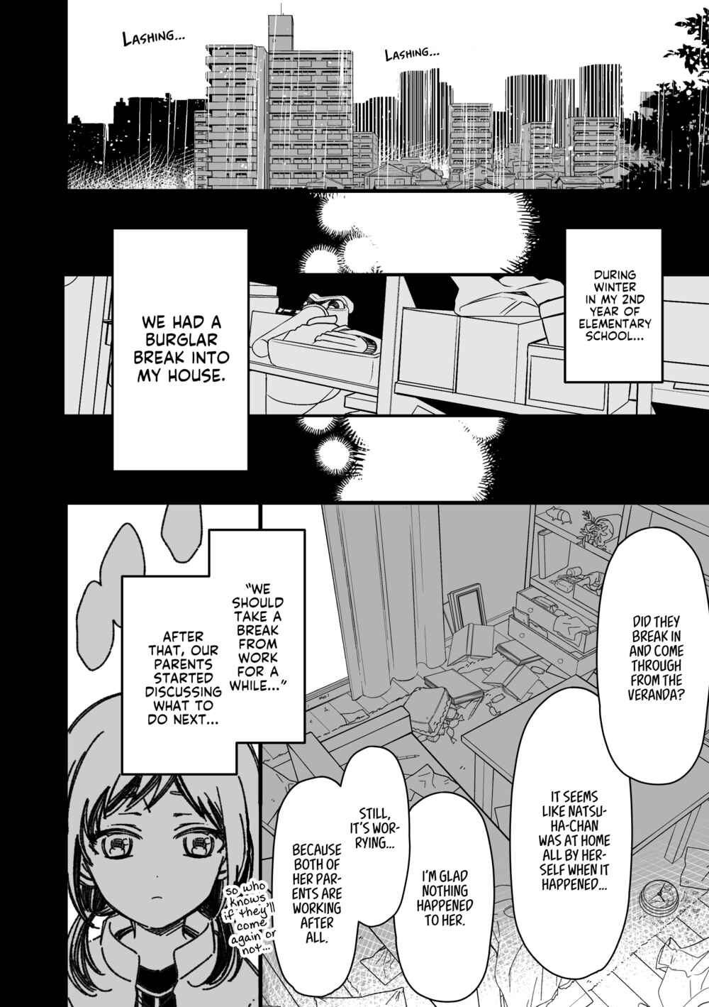 Maji de Tsukiau 15-fun Mae Chapter 23.6 page 0