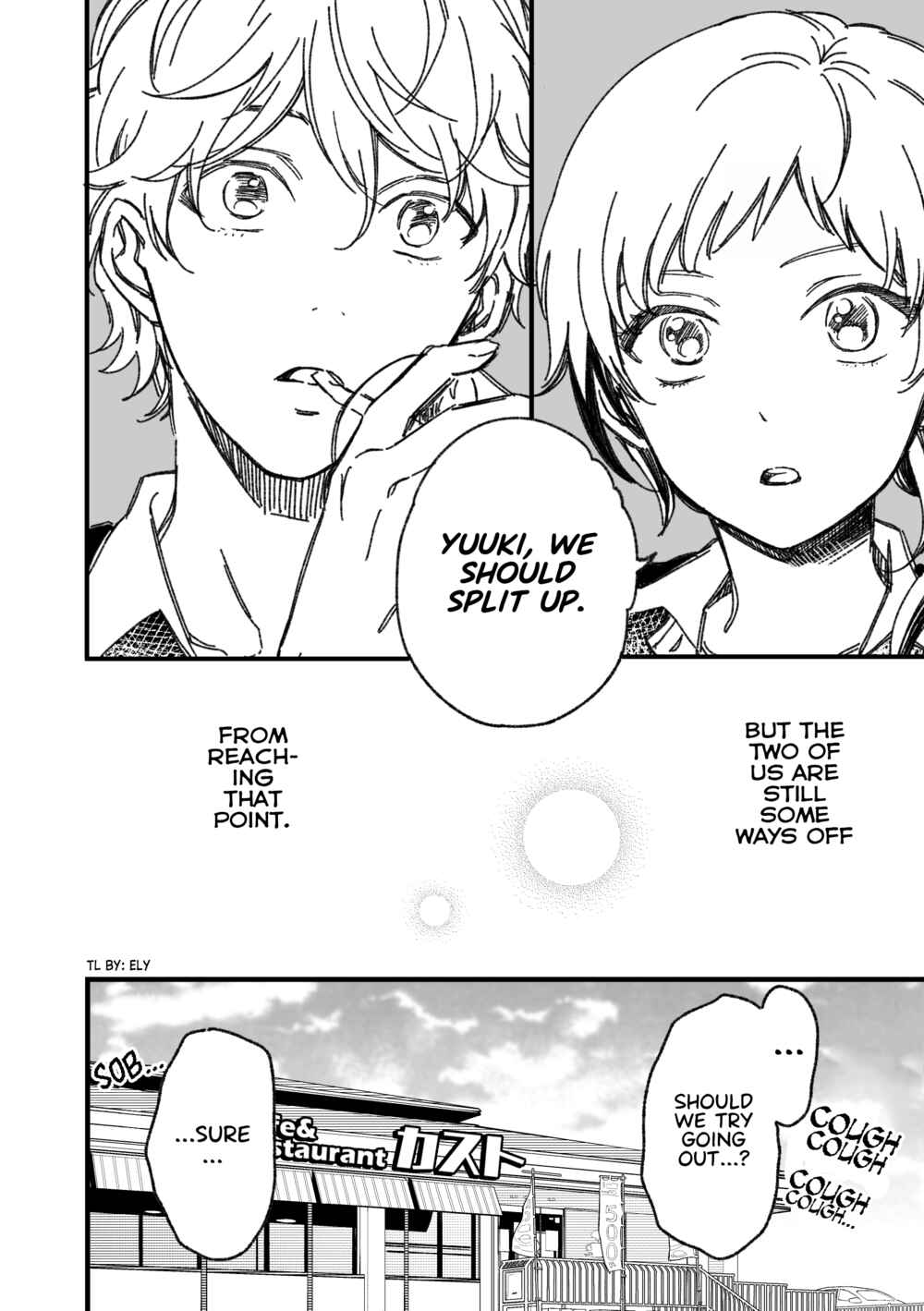 Maji de Tsukiau 15-fun Mae Chapter 23.6 page 8