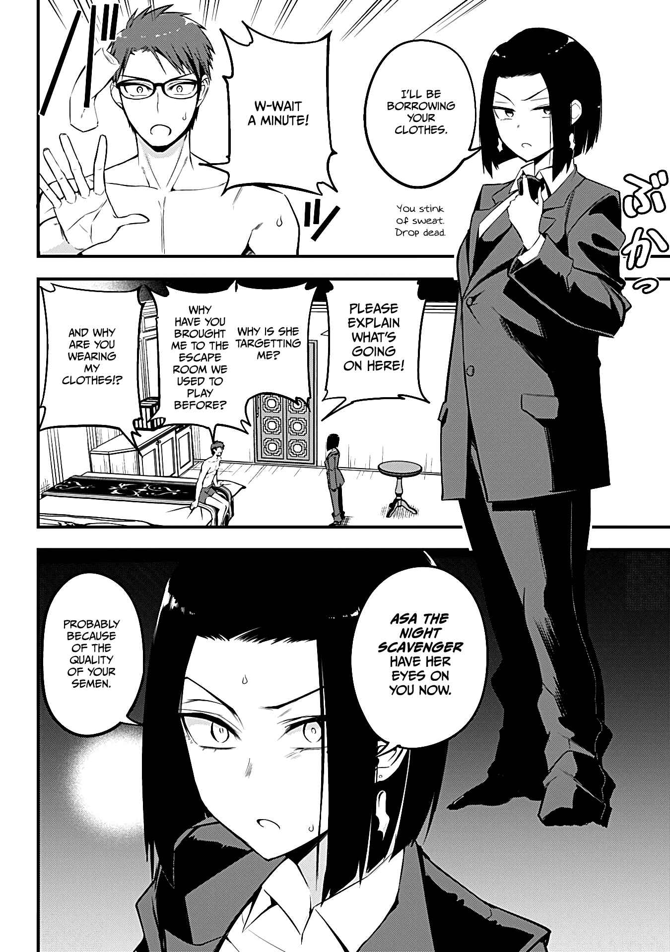 Majime Succubus Hiiragi-san Chapter 15 page 9