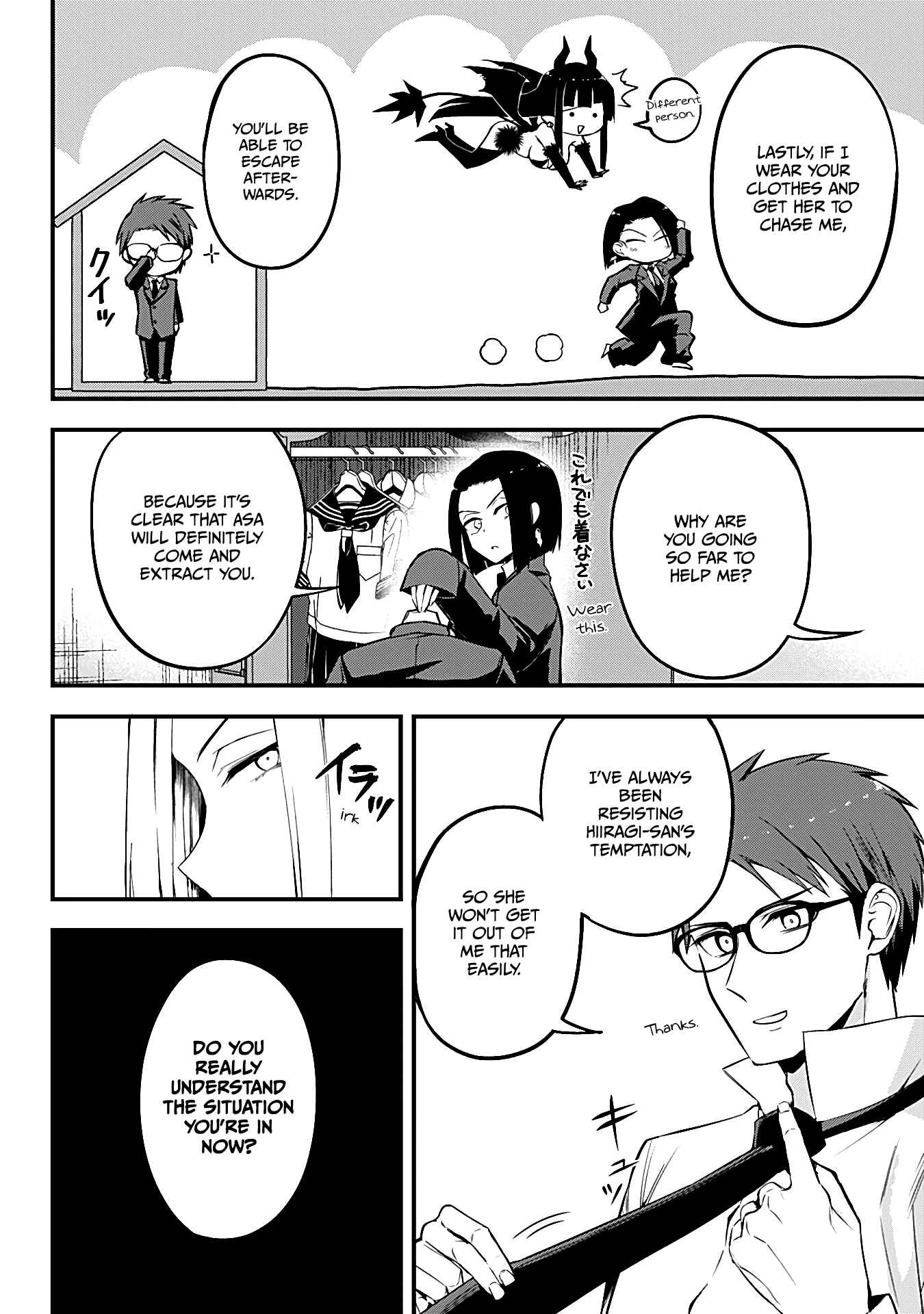 Majime Succubus Hiiragi-san Chapter 15 page 11