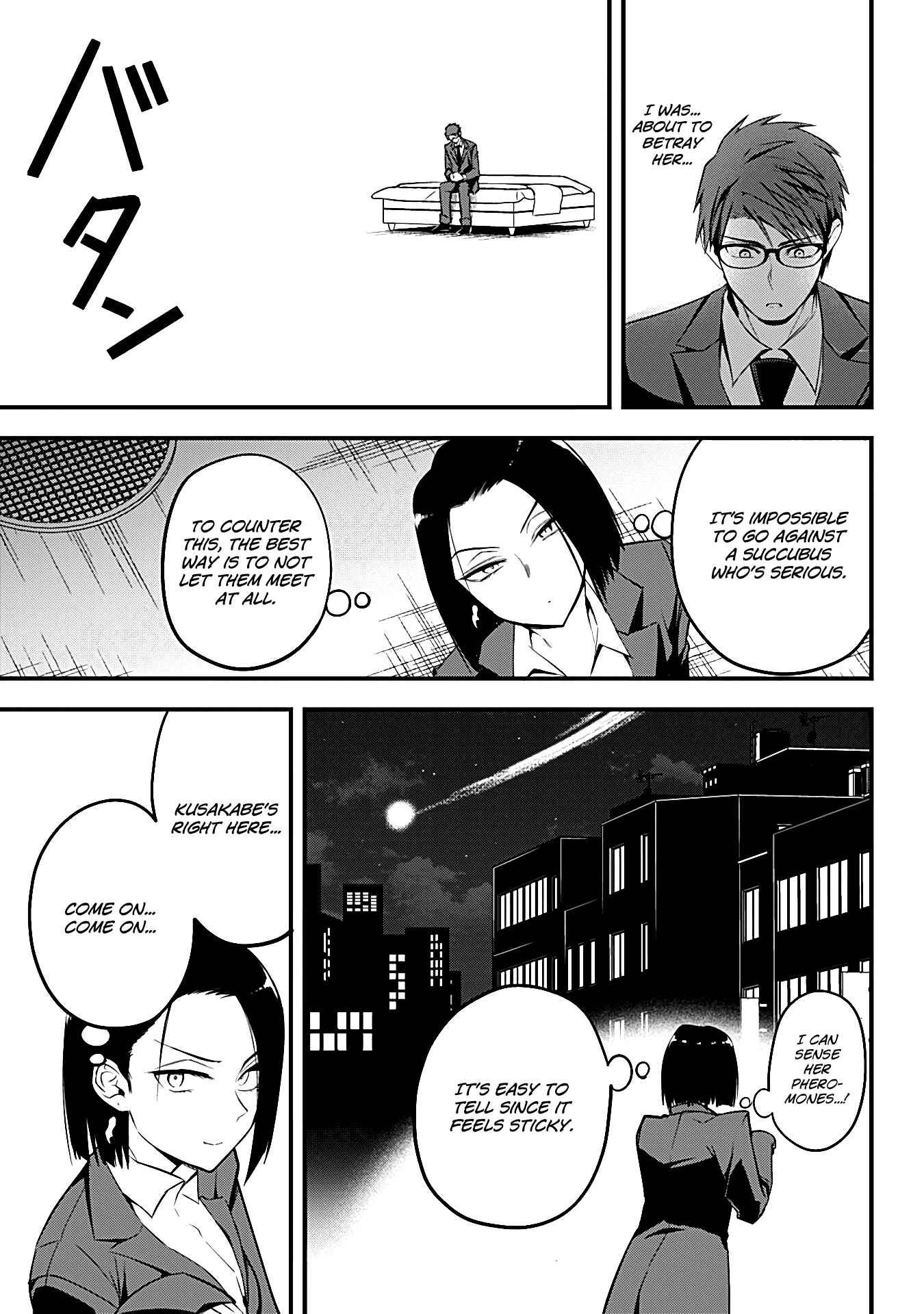 Majime Succubus Hiiragi-san Chapter 15 page 16
