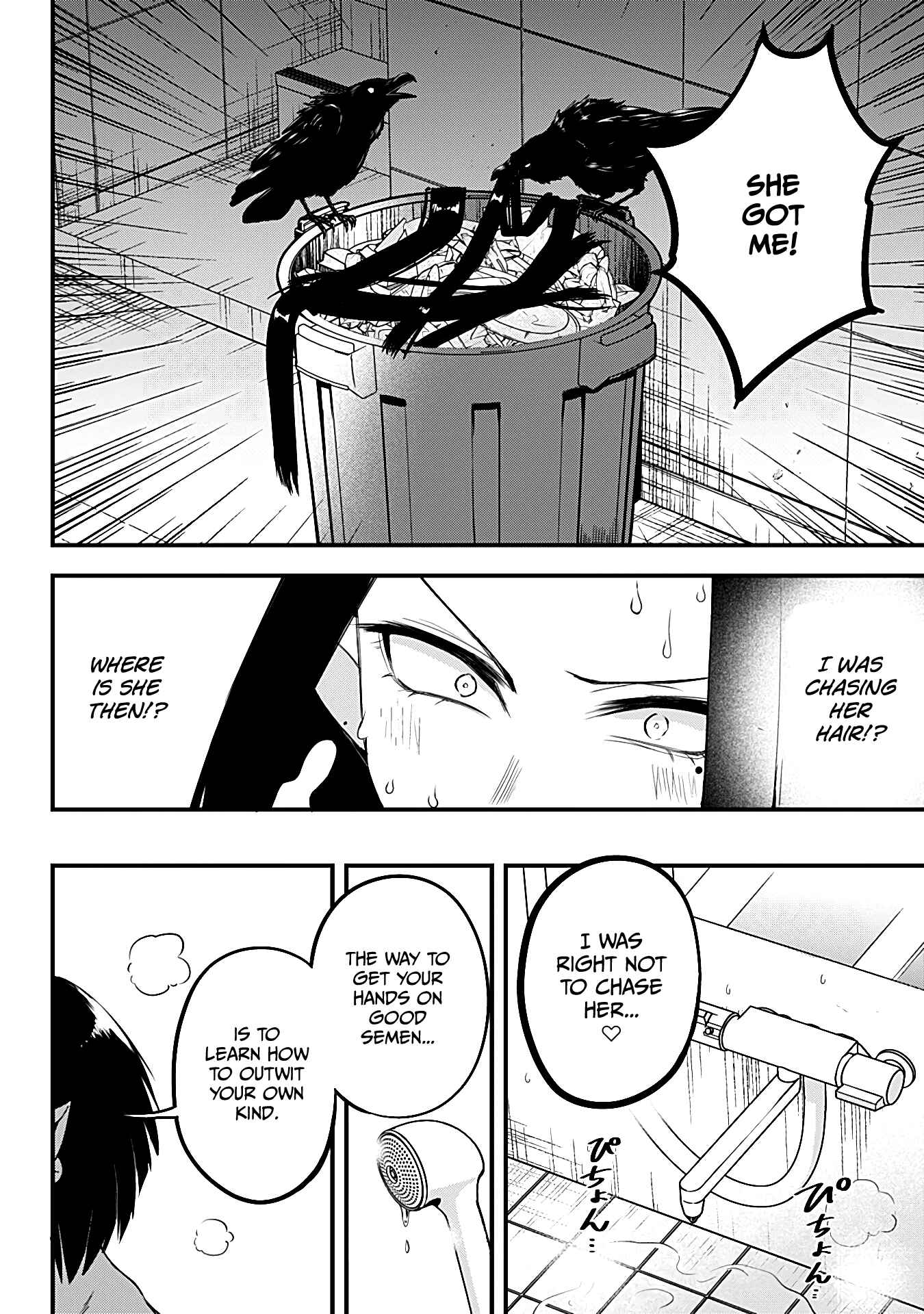 Majime Succubus Hiiragi-san Chapter 15 page 19