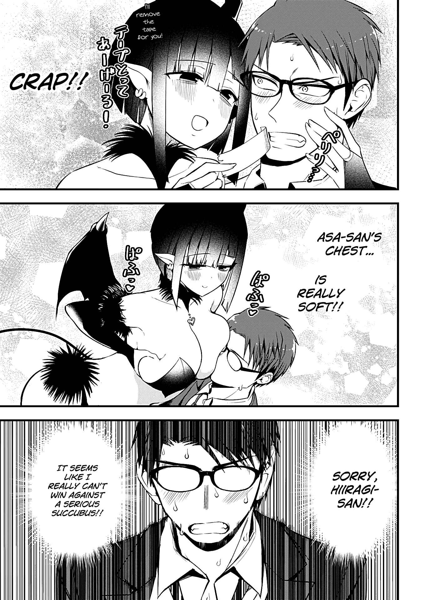 Majime Succubus Hiiragi-san Chapter 15 page 22