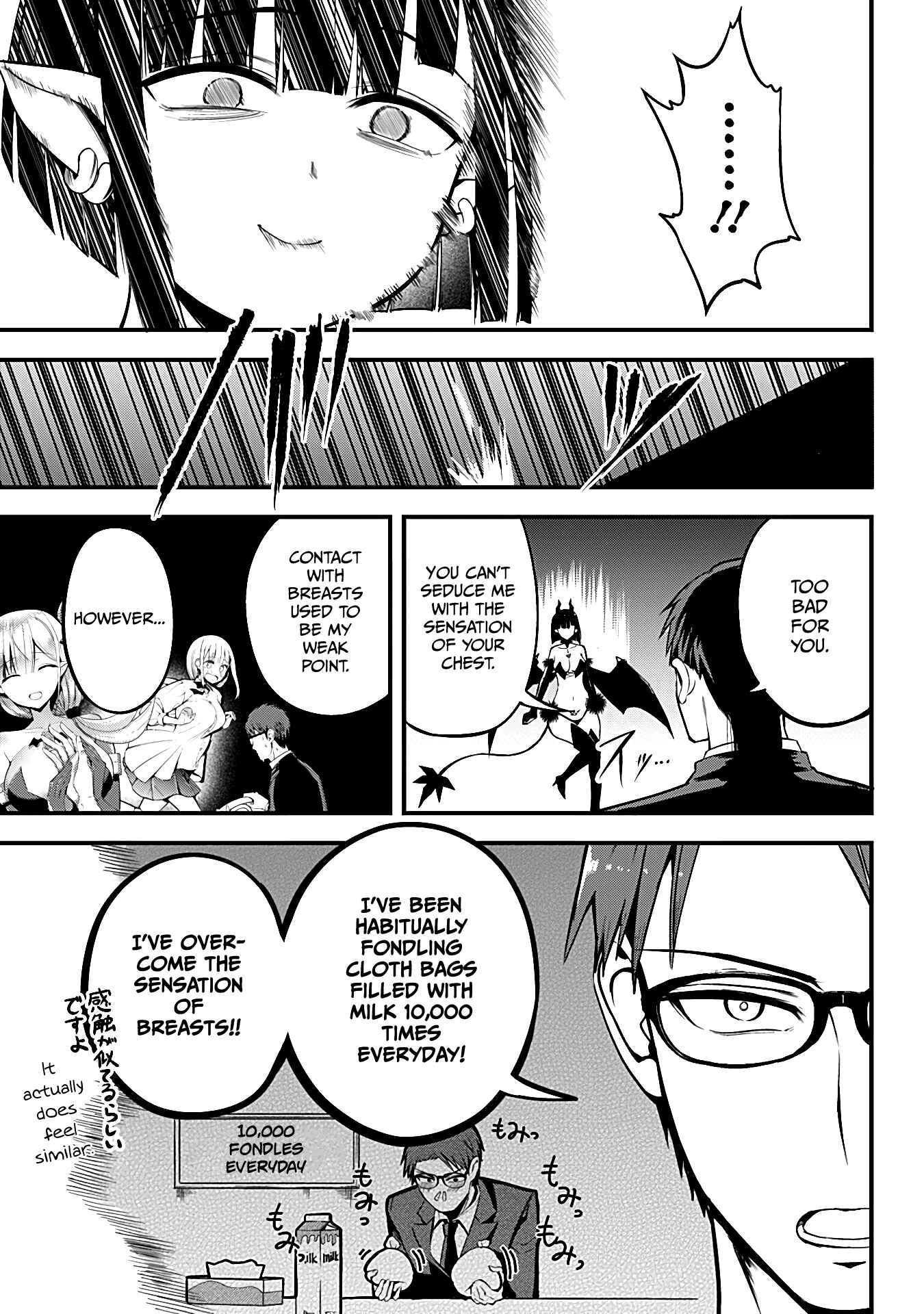 Majime Succubus Hiiragi-san Chapter 15 page 24