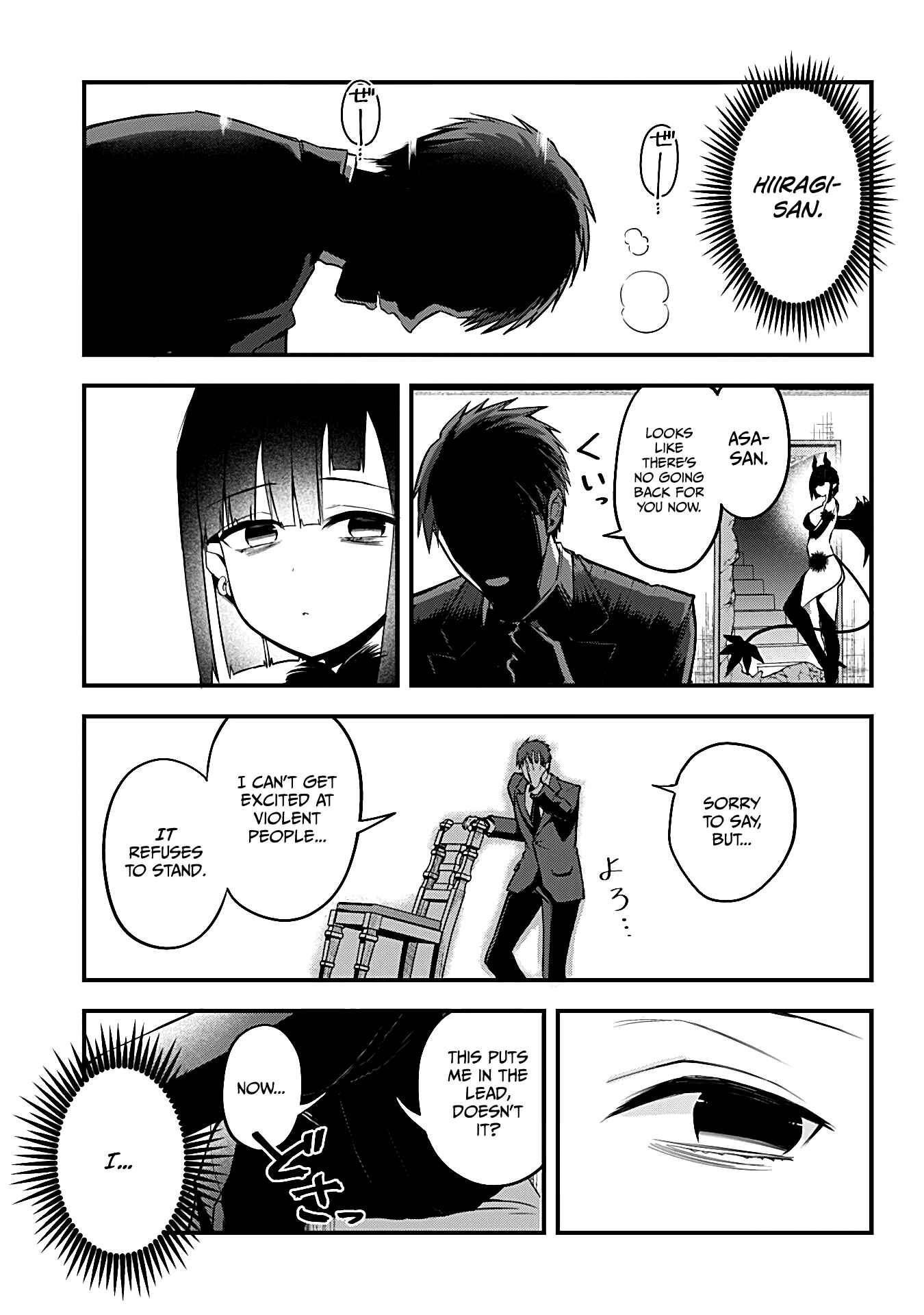 Majime Succubus Hiiragi-san Chapter 15 page 26