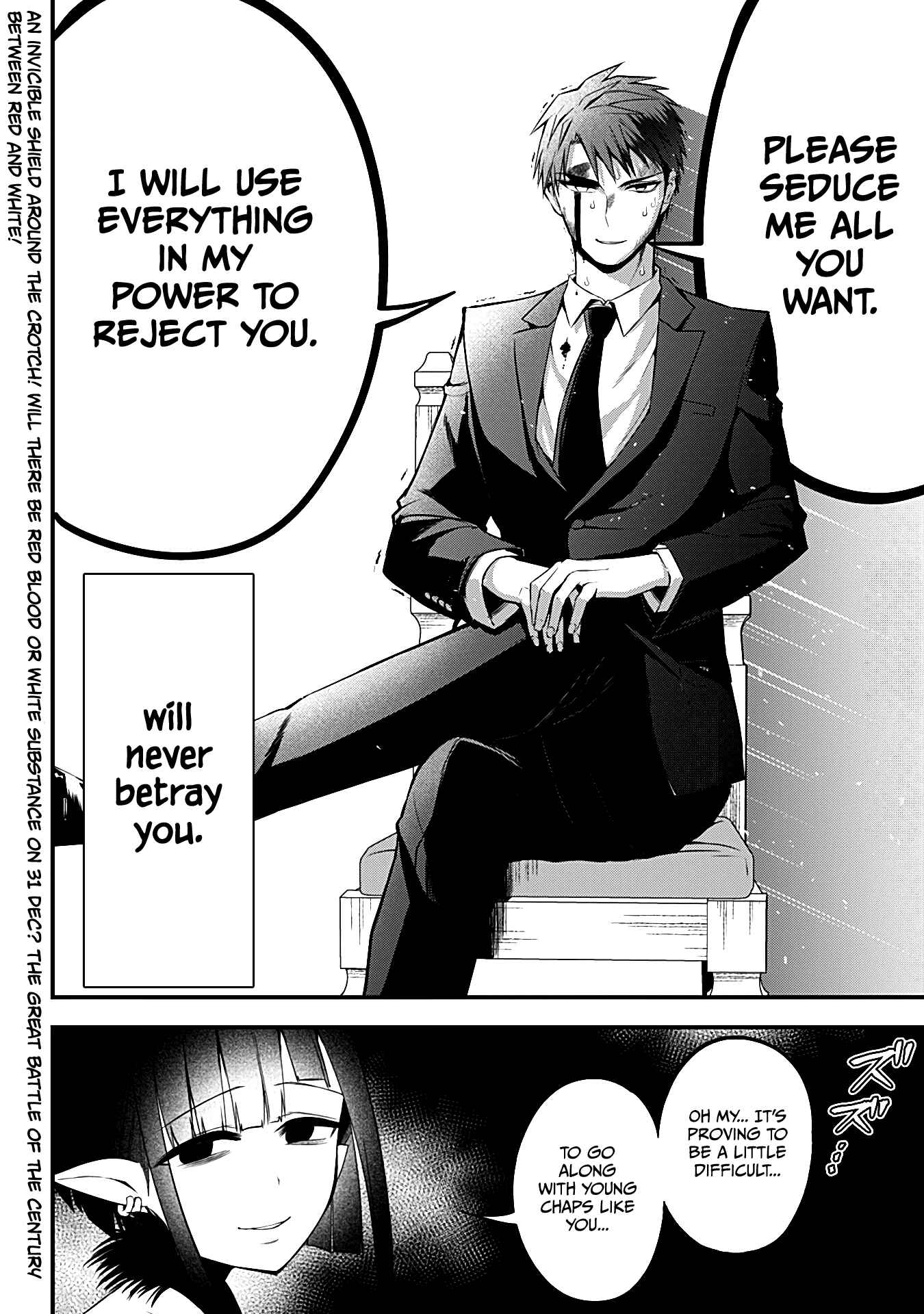 Majime Succubus Hiiragi-san Chapter 15 page 27