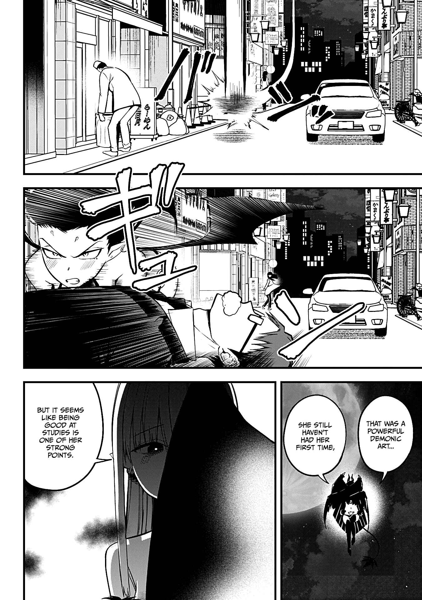 Majime Succubus Hiiragi-san Chapter 15 page 7