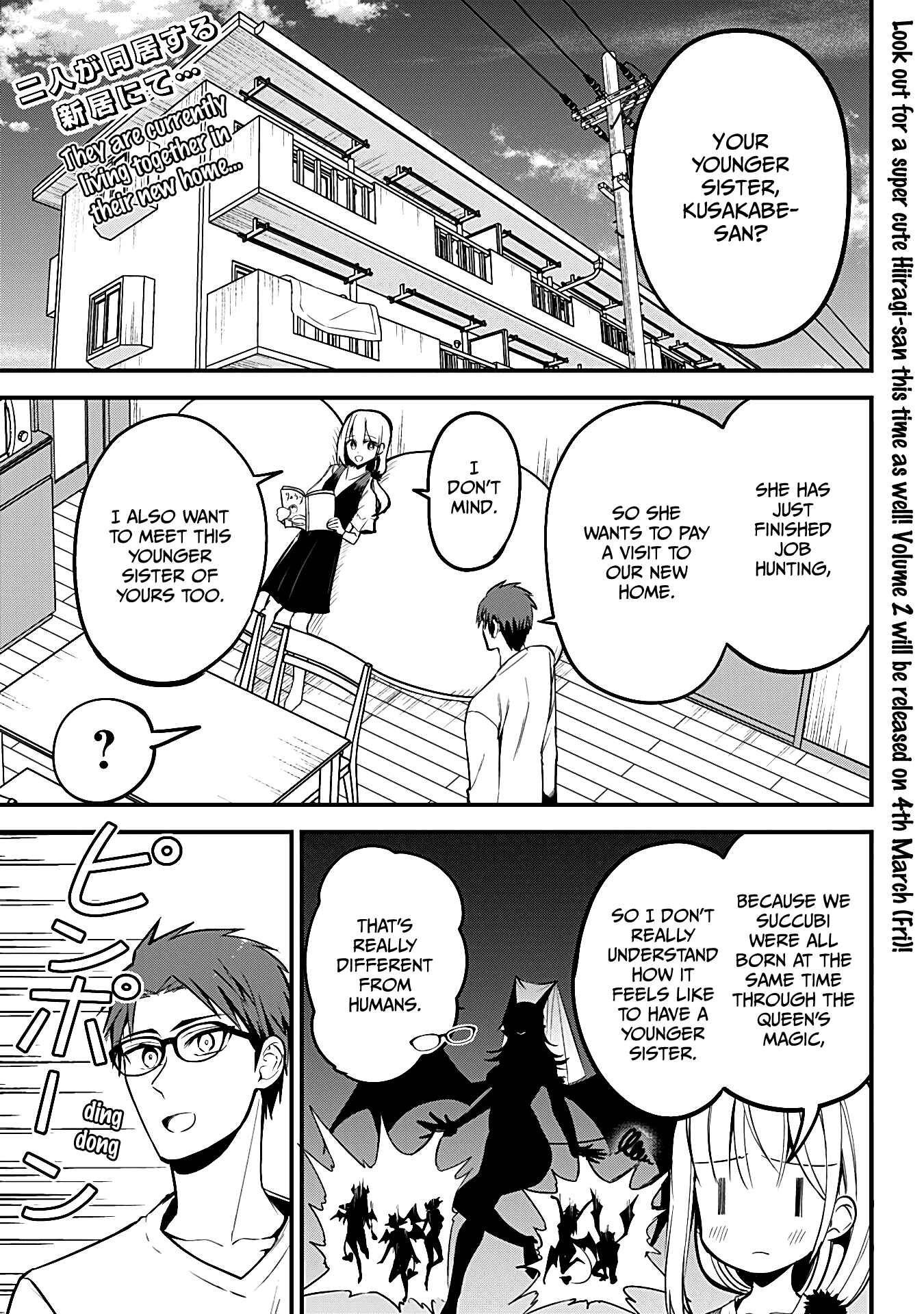 Majime Succubus Hiiragi-san Chapter 20 page 0
