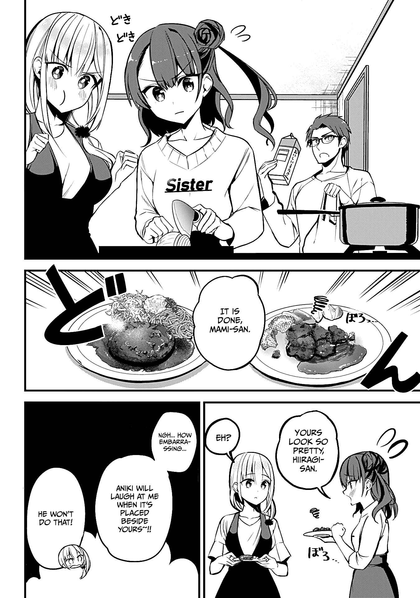 Majime Succubus Hiiragi-san Chapter 20 page 9