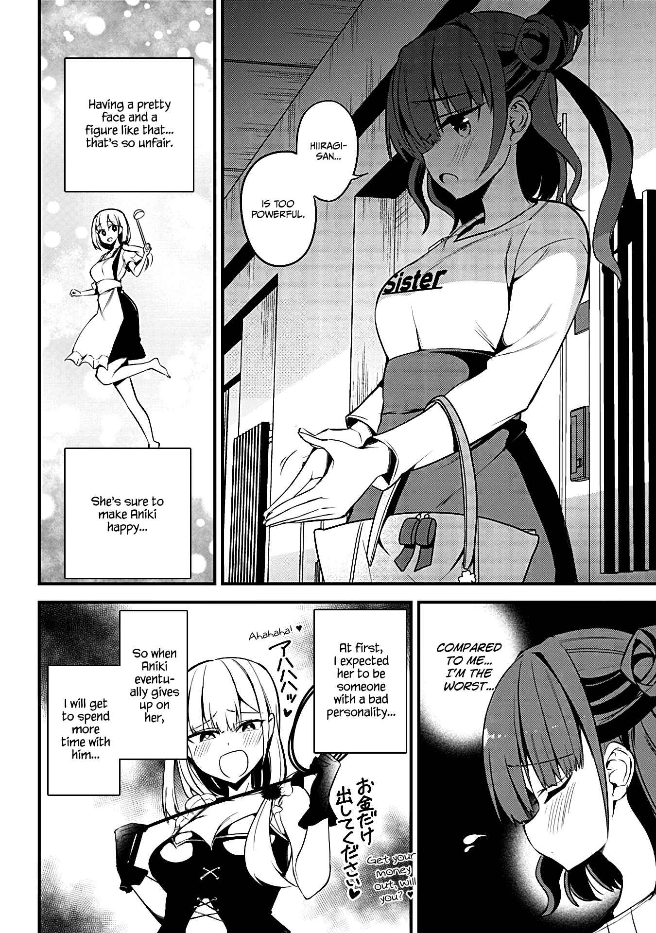 Majime Succubus Hiiragi-san Chapter 20 page 11